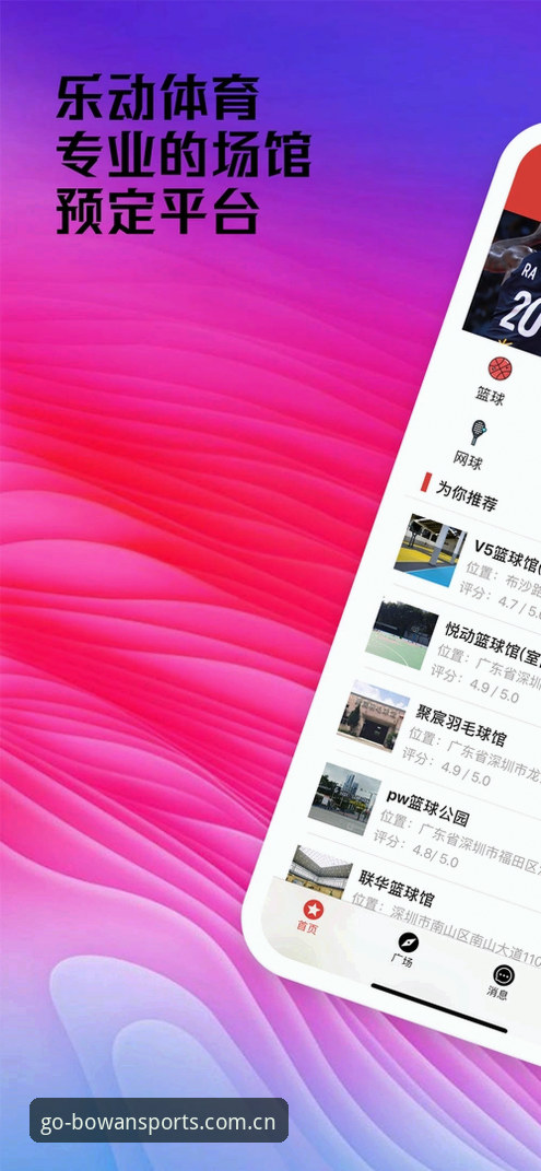 博万体育平台安装教程安装教程：新用户完整下载与登录指南