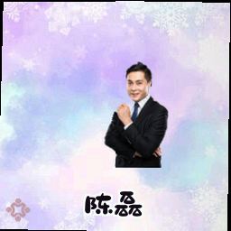 陈磊
