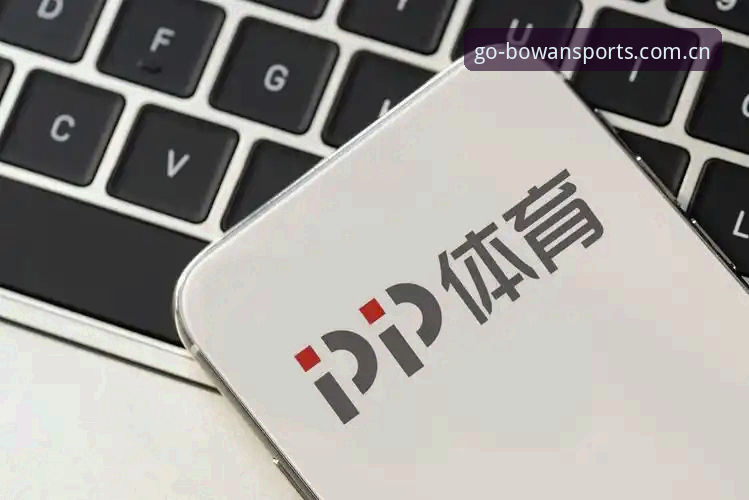 博万体育手机版 博万体育手机版深度评测:从下载到实战的全维度体验报告