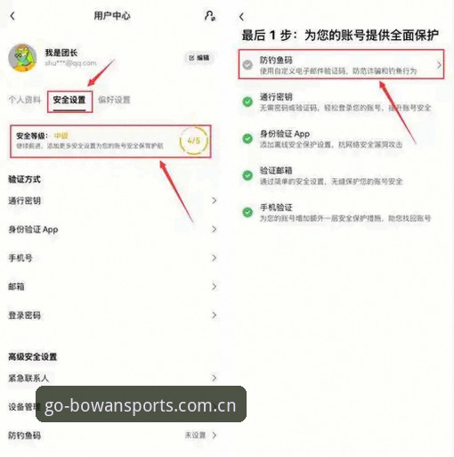 5个步骤搞定博万体育安全下载与平台注册指南