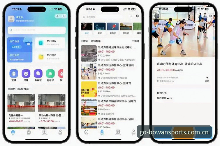博万体育APP下载 博万体育平台使用指南:3个关键步骤完成注册与下载(v2.1.0实测)