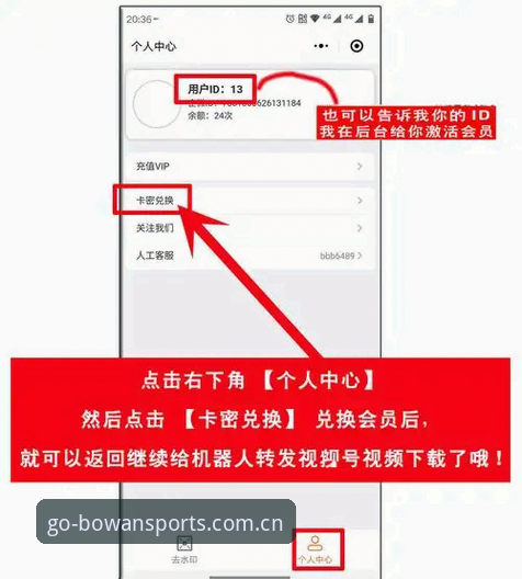 博万体育手机登录 5个关键步骤掌握博万体育手机登录,从注册到畅玩的完整指南