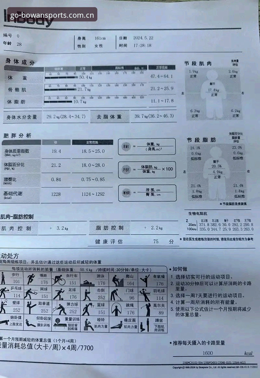 博万体育评价 博万体育平台评价详解:资深用户亲测使用体验与心得分享