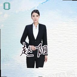 赵阳